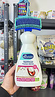 Плямовивідник зі щіткою для килимів та меблів, Dr. Beckmann carpet stain remover, 650 мл