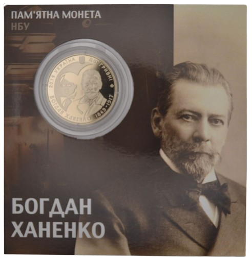 Монета НБУ "Богдан Ханенко"  в сувенірній упаковці