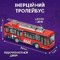 Інерційний тролейбус іграшка 28 см - світло, звук, передні та задні двері відкриваються JS121, фото 3