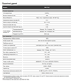 Акумулятор Deye RW-F10.6 (LiFePO4 51,2V 208Ah 10,64kWh), фото 11