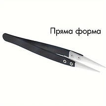 Прямий керамічний пінцет для пайки, радіомонтажу та точних робіт, фото 4