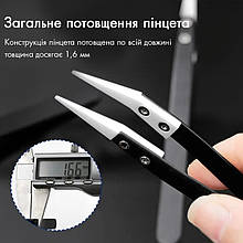 Прямий керамічний пінцет для пайки, радіомонтажу та точних робіт