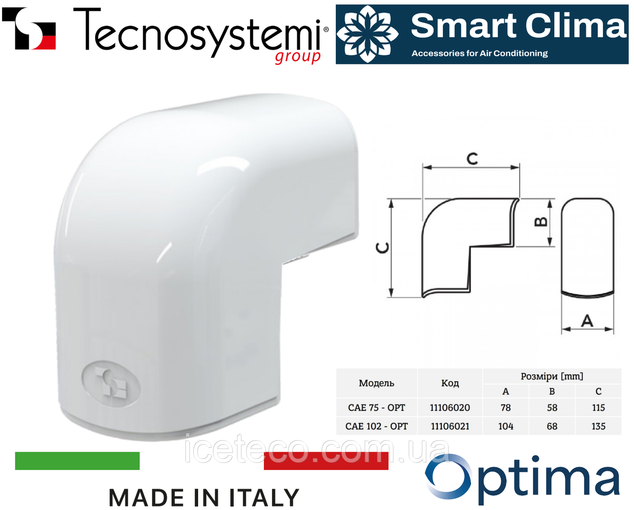 Tecnosystemi 11106021 Optima CAE - Кут зовнишній 100х66