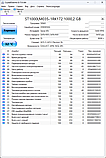 Міні ПК Lenovo ThinkCentre M715Q RYZEN 5 PRO 2400GE 8/128+1TB DP DP-HDMI WiFi+BT, фото 10