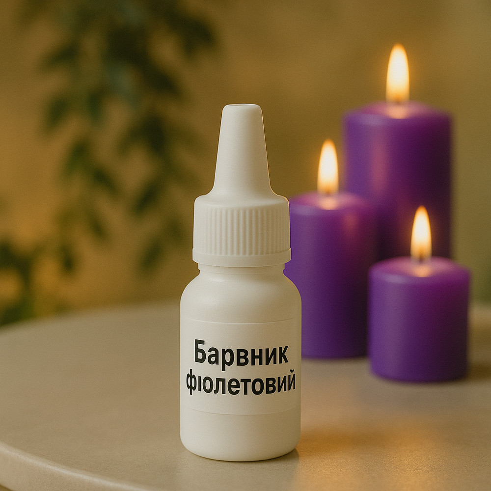 Рідкий барвник для свічок Проміс-Плюс Фіолетовий, 5 мл