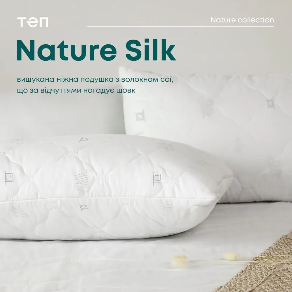 Подушка ПРИРОДА "MEMBRANA PRINT" SILK 70*70 см