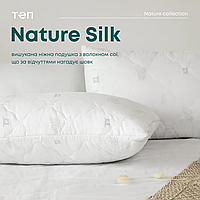 Подушка ПРИРОДА "MEMBRANA PRINT" SILK 70*70 см