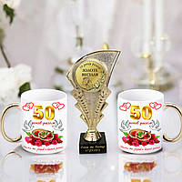 Подарунок на золоту весілля 50 років разом. Подарунок батькам на золоте весілля