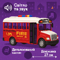 Іграшка Пожежний автобус 27 см JS125B - інерційний, світло, звук, двері відчиняються, фото 3