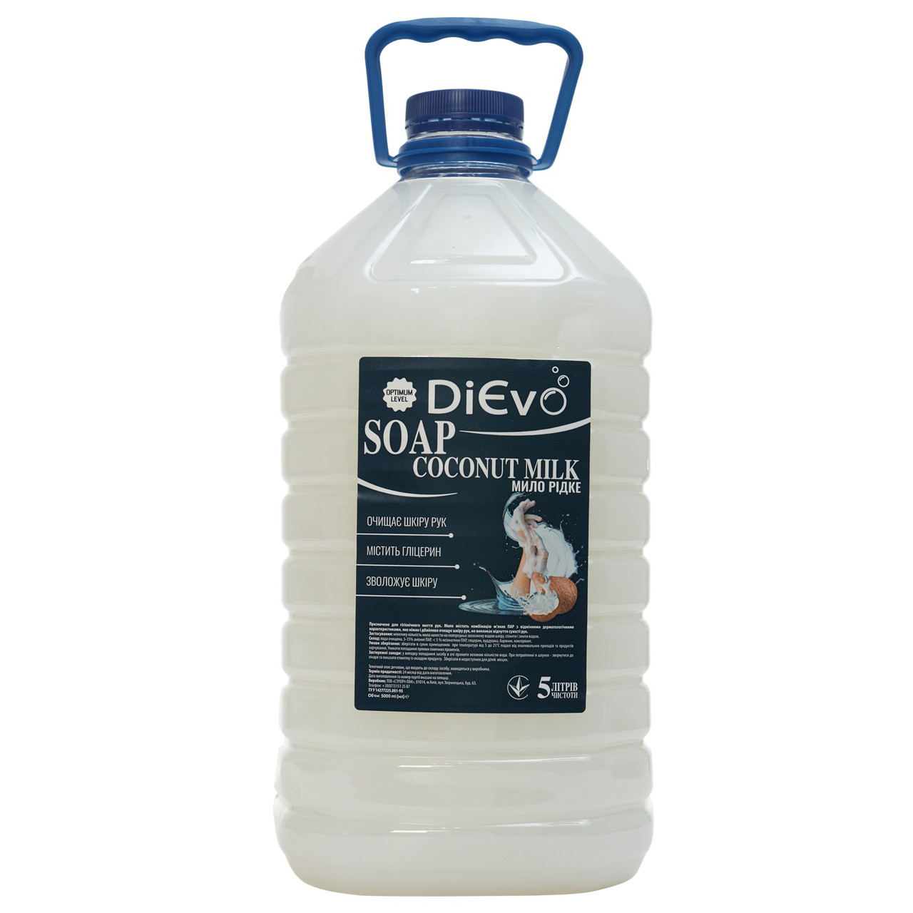 Рідке мило 5л "DіЄvo" Coconut Milk Optimum ПЕТ