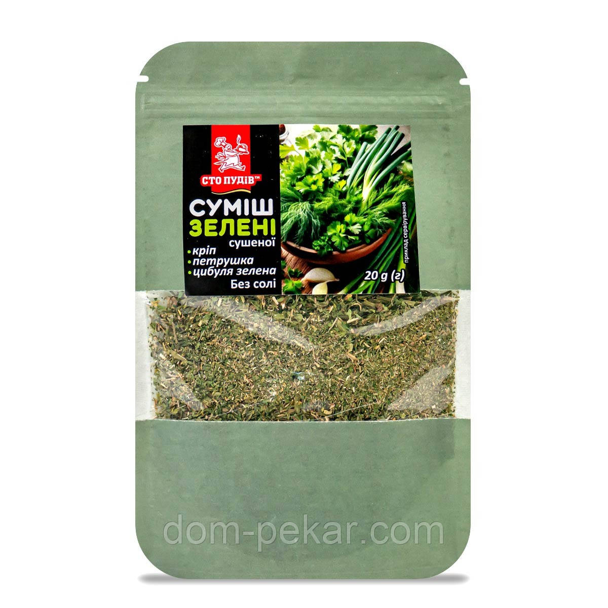 Суміш зелені сушеної Сто Пудів, 20 г