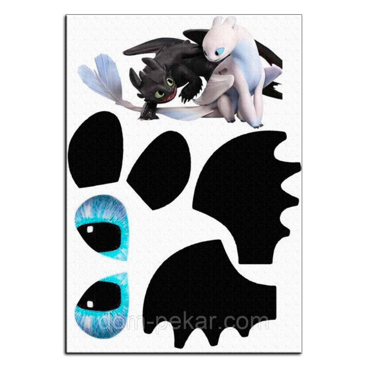 Як приборкати дракона вафельна картинка