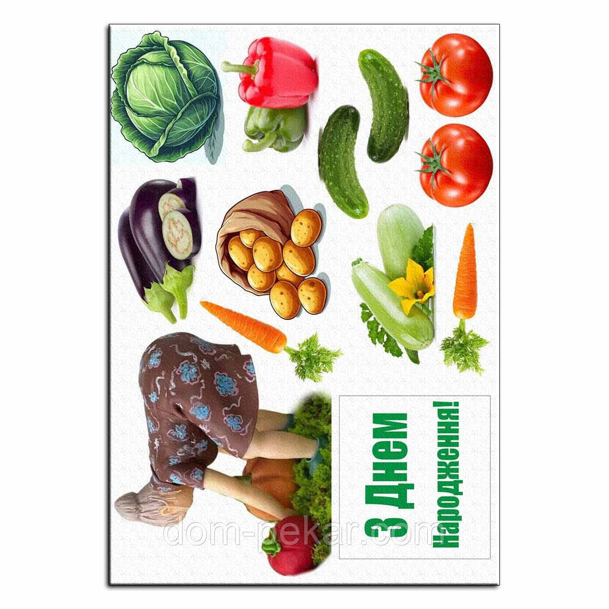 Бабуся день народження Город вафельна картинка