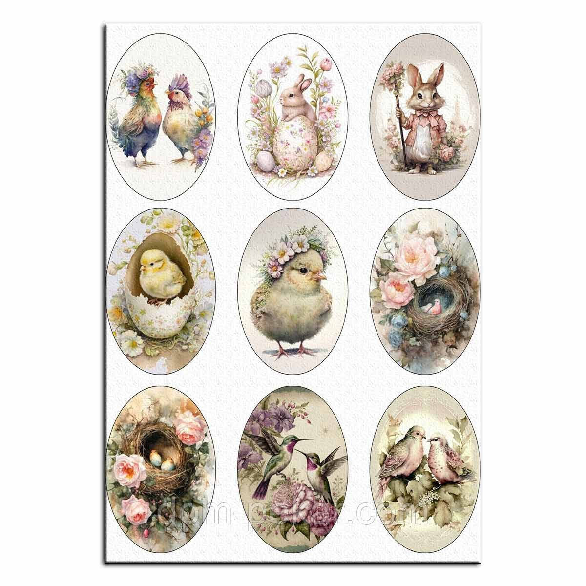 Великодня 13 вафельна картинка 8,8*6 см