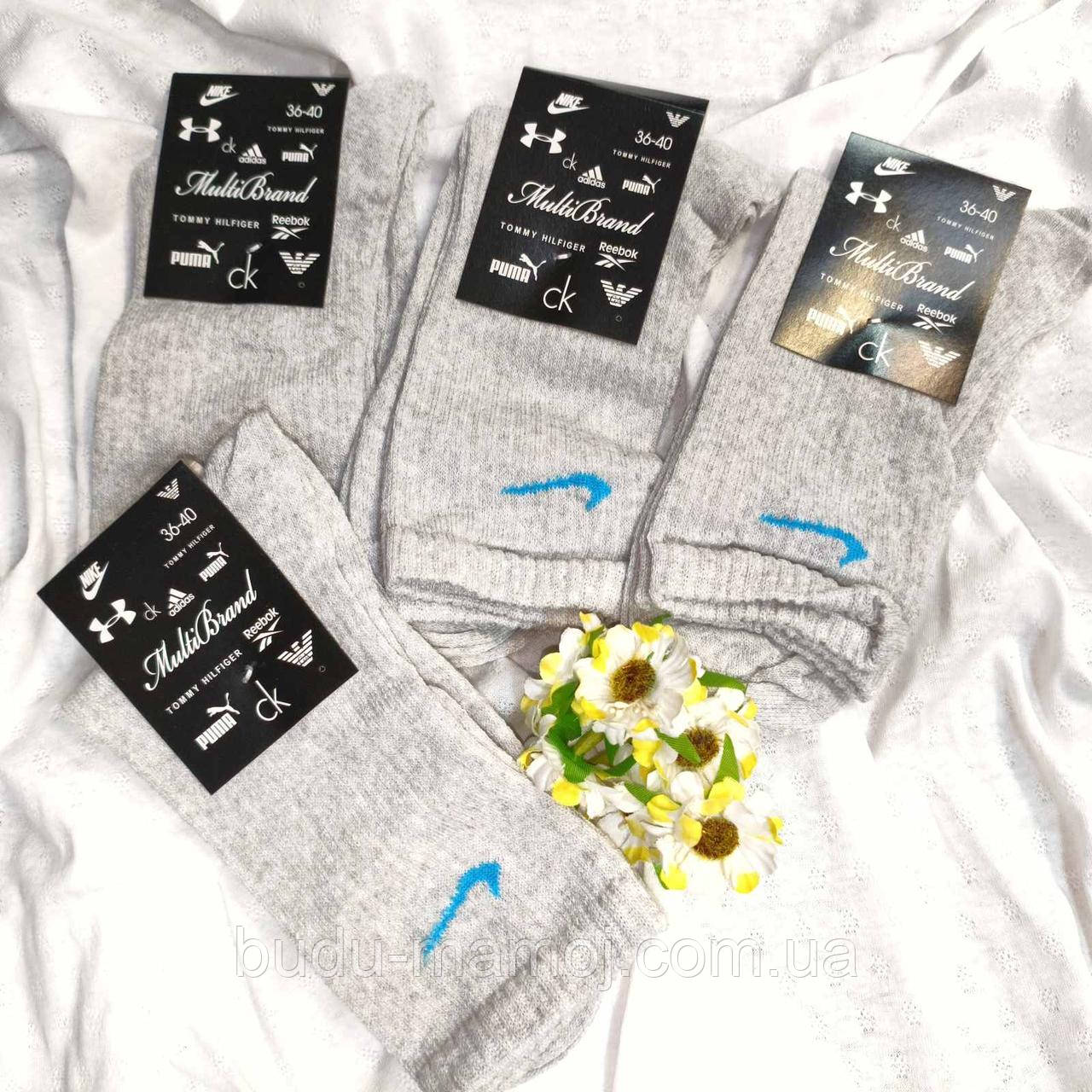 Шкарпетки  жіночі Туреччина  мякенькі зручні