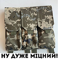 Подсумок армейский для ак пиксель ЗСУ Подсумок для 3 магазинов Подсумок ак47 пиксельный