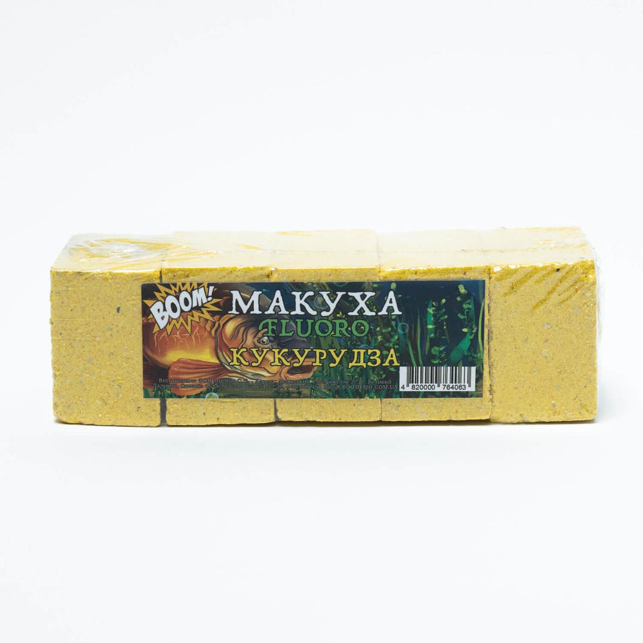 Макуха Fluoro Boom спайка 5 штук (кукурудзяна)