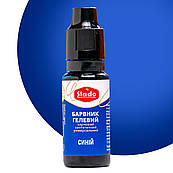 Барвник гелевий Сладо Синій 20 г