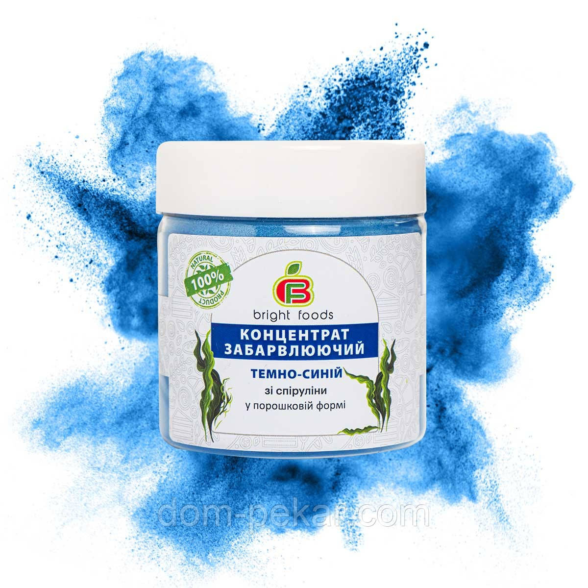 Bright Foods Темно-синій натуральний барвник 50 г