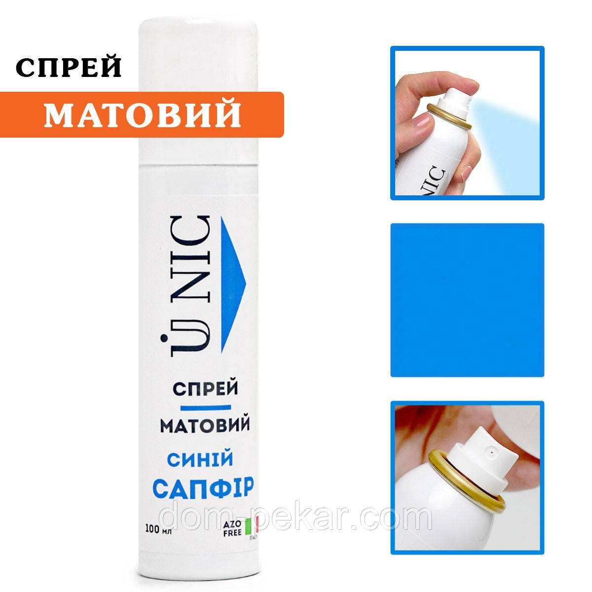 Матовий спрей UNIC Синій сапфір, 100 мл