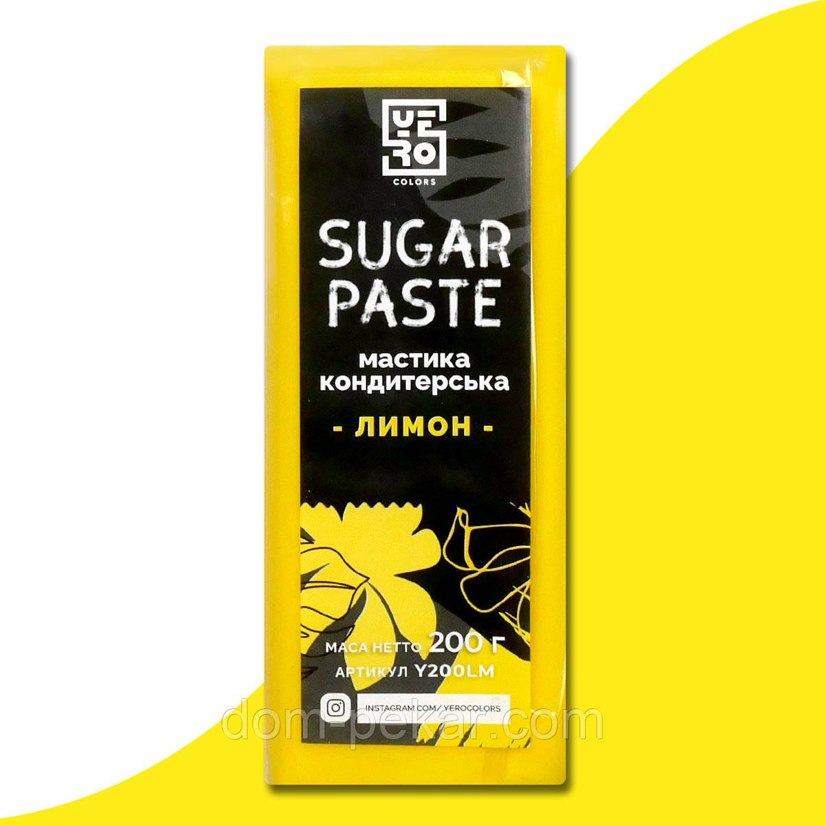 Мастика YERO Лимон для моделювання, 200 г