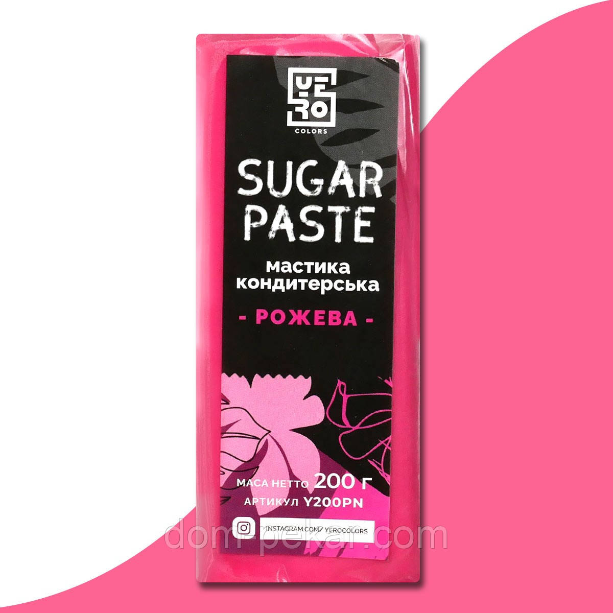 Мастика YERO Рожева для моделювання, 200 г