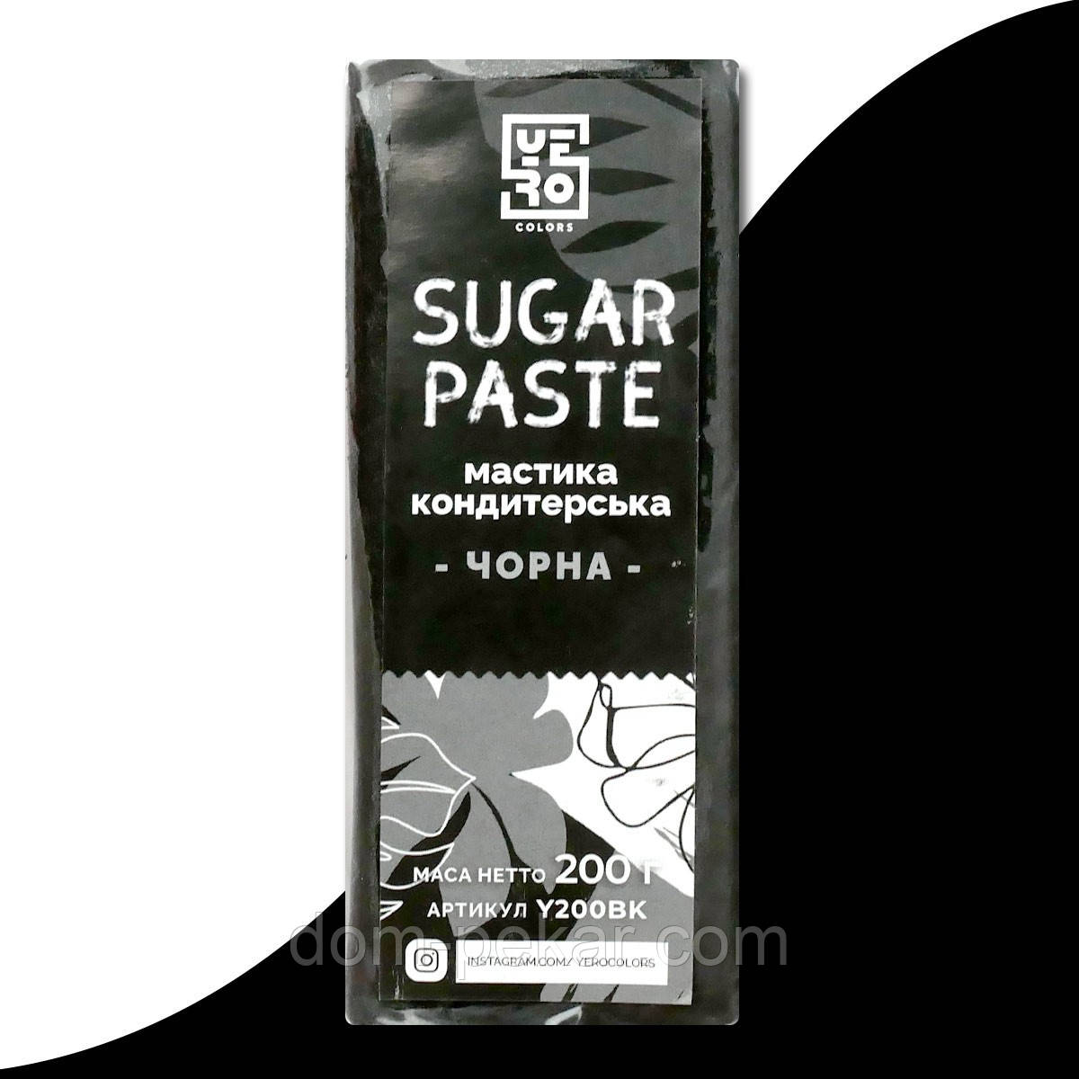 Мастика YERO Чорна для моделювання, 200 г