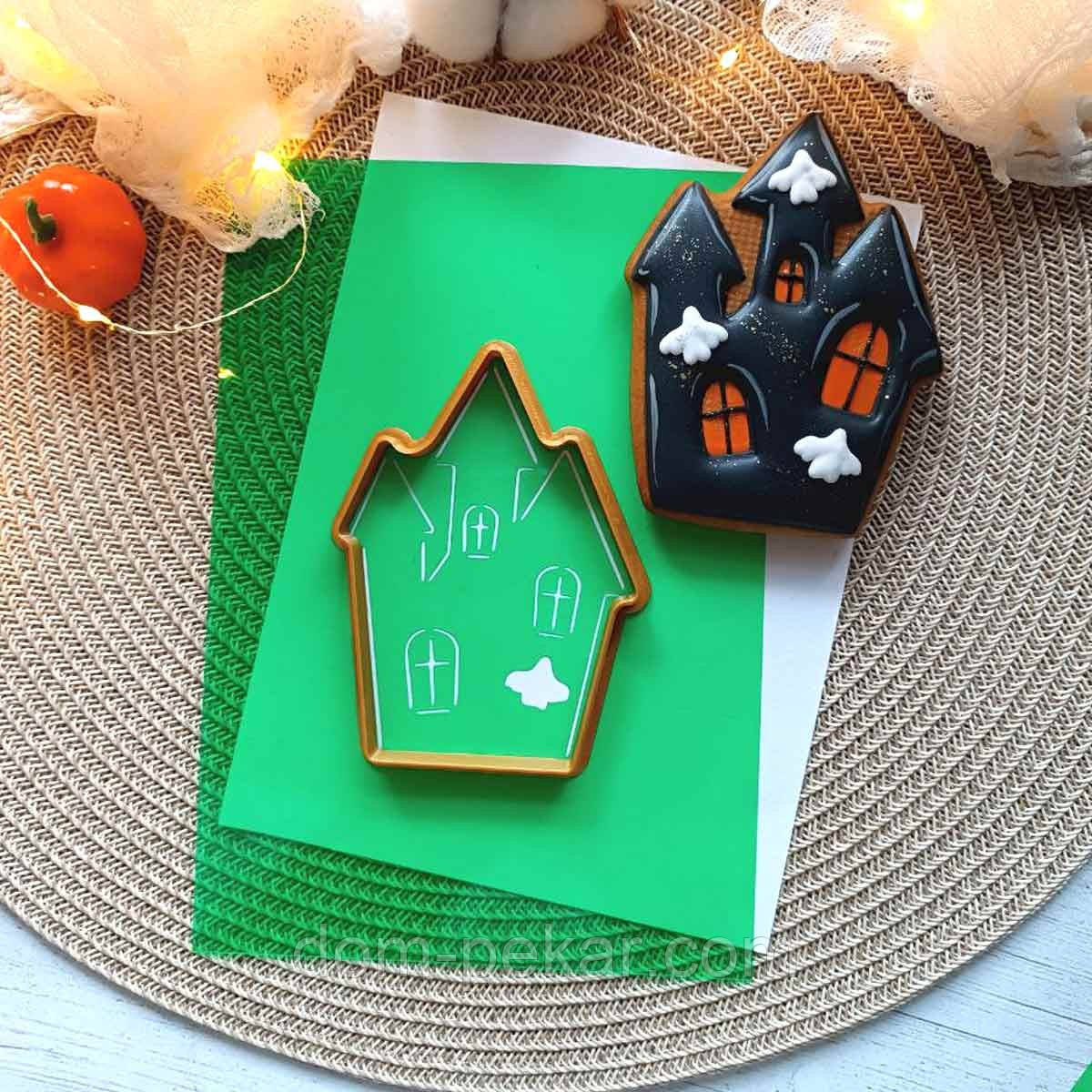 Будинок із привидами вирубка з трафаретом 10*7,2 см (TR-2)