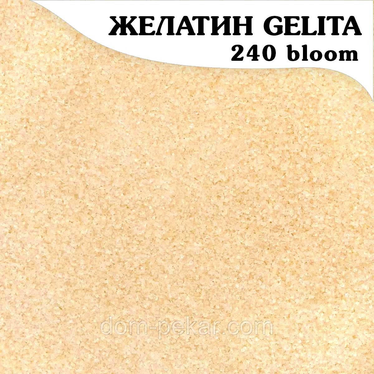Желатин GELITA 240 bloom 20 mesh (Німеччина) 500 г