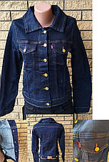 Куртка унісекс (жінка, підліткова) джинсова стрейчева на ґудзиках LEVIS, Туреччина, фото 2
