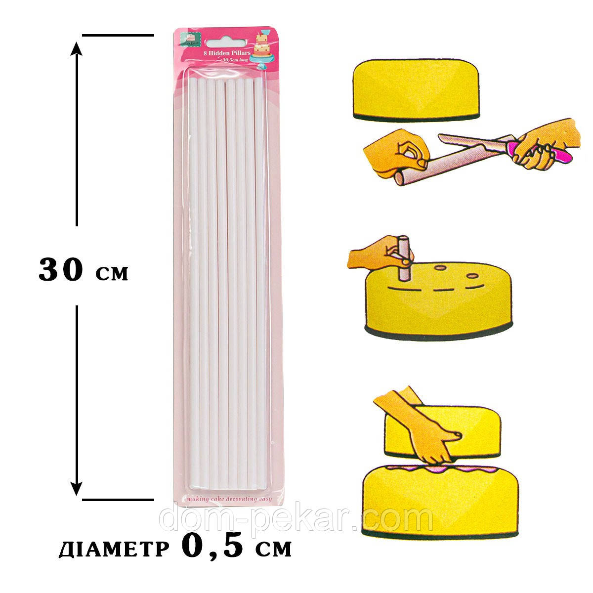 Набір із 8 дюбелів для торта L = 30 см, D=0,5 см