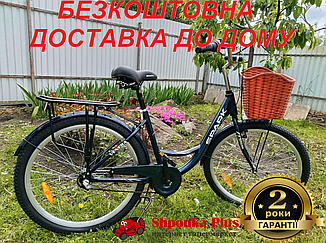 Велосипед SPARK PLANET-3 VENERA (алюмінієва рама - 17", колеса 26")