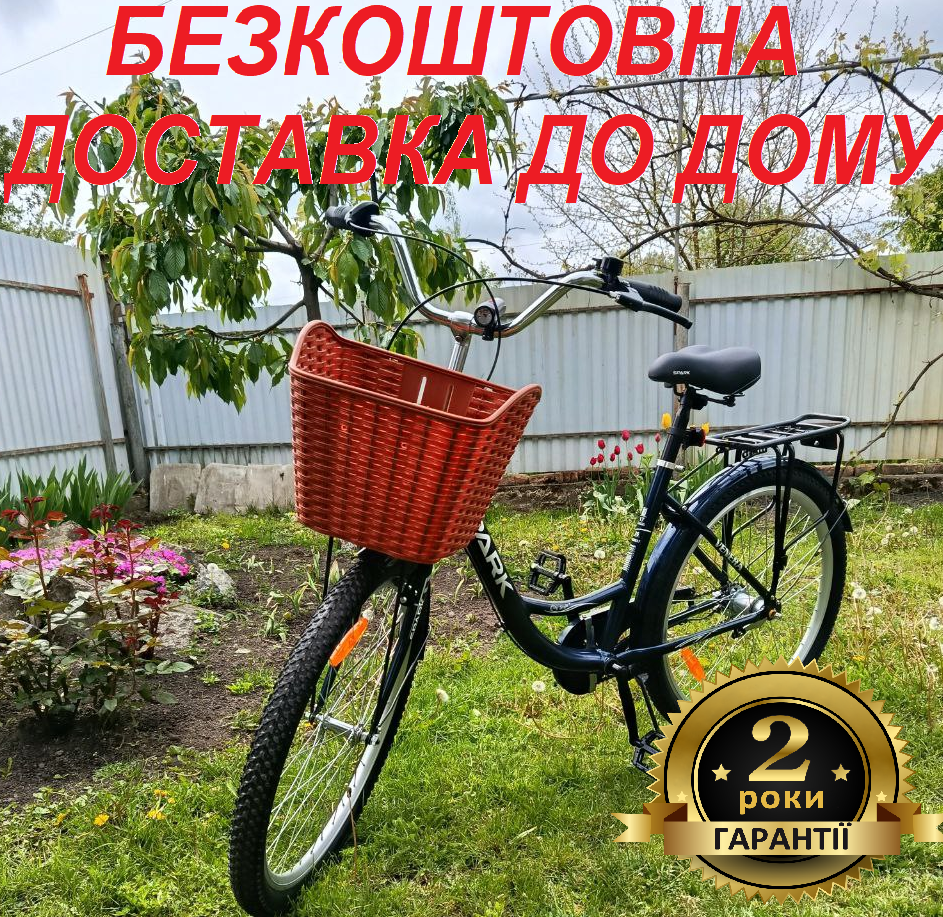 Велосипед SPARK PLANET-3 VENERA (алюмінієва рама - 17", колеса 26"), фото 1