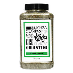 Кінза сушена, 140 г, 50 шт.