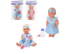 Пупс 30см, пляшечка, соска, пє-писає YL1983K-A-S-UA ТМ YOUTOYS