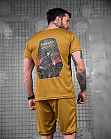 Летний комплект Молодість койот ДЛ7216