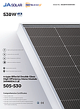 Сонячна панель двостороння JA SOLAR JAM60D42-525/LB, 525Вт, Bifacial n-type, фото 7