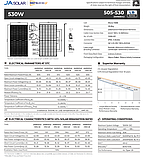 Сонячна панель двостороння JA SOLAR JAM60D42-525/LB, 525Вт, Bifacial n-type, фото 8