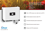 Мережевий інвертор DEYE SUN-50K-G03 WiFi (50 kW, 3 фази, 4 MPPT), фото 6