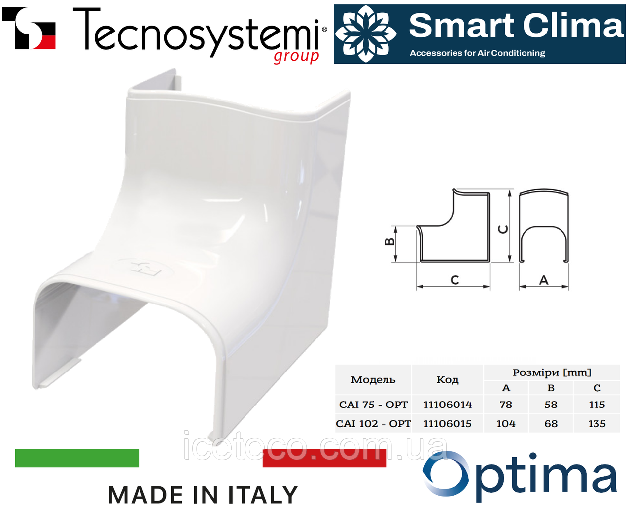 Tecnosystemi 11106015 Optima CAI - Зовнішній кутовий вигин 100х66