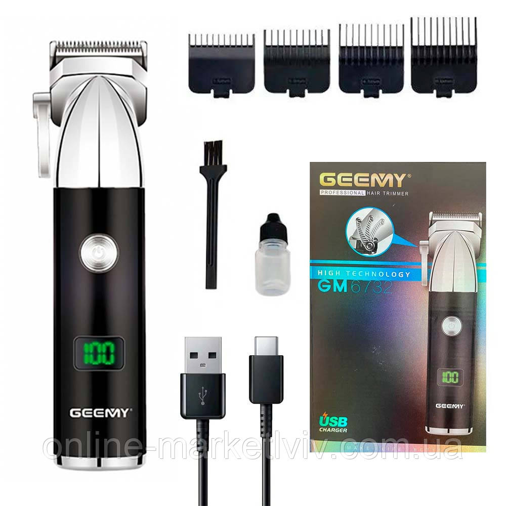 Машинка для стрижки волосся + 4 насадки, GM-6732 / Тример чоловічий / Акумуляторний тример, фото 1