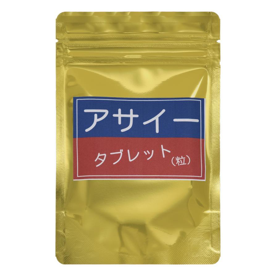 Dokimin Hokkaido Екстракт Ягід Асаі, 60 таблеток на 30 днів. До 12/2027