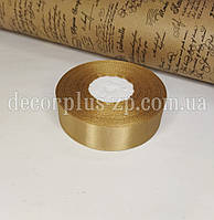 Стрічка атласна 2,50см