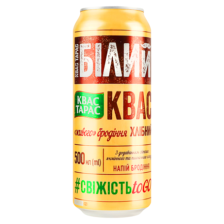 Квас Тарас