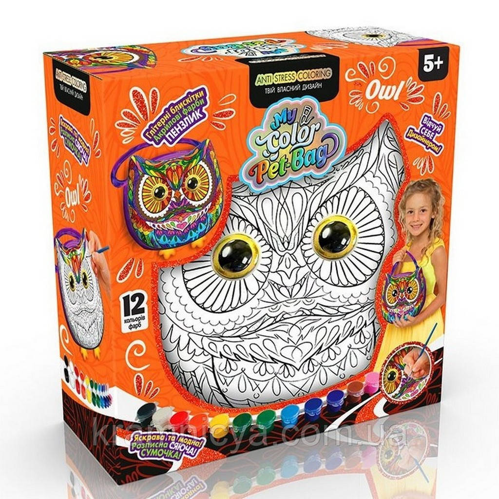 Сумка-розмальовка дитяча My Color Pet-Bag Сова (CPB-01-01U)