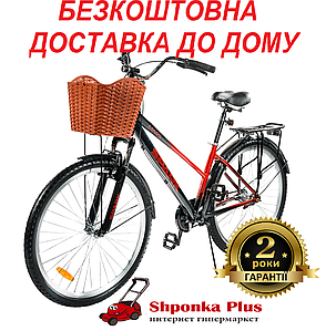 Велосипед SPARK PLANET-3 MARS (алюмінієва рама - 17", колеса 28")