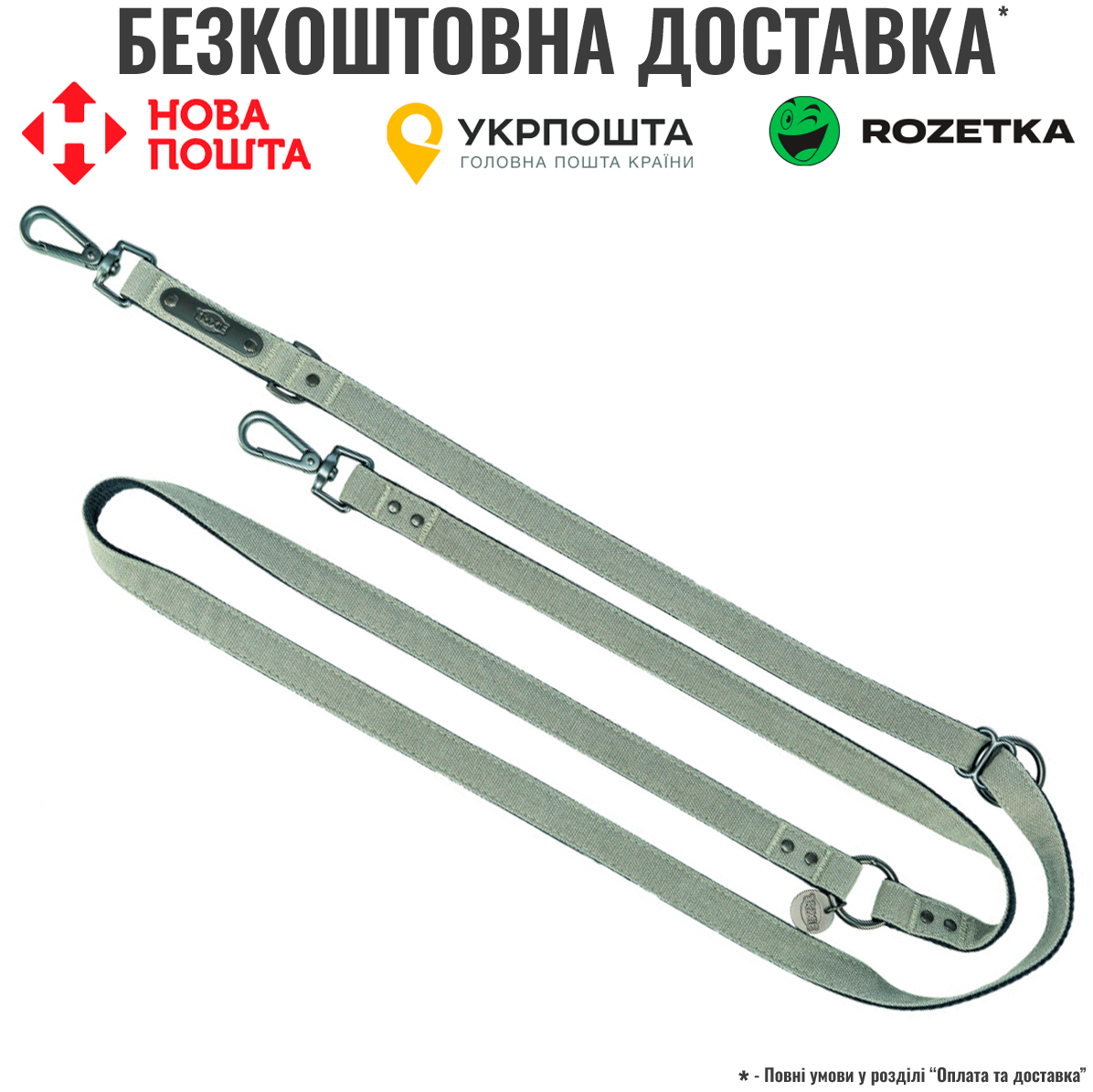 Повідець Trixie CityStyle V-Lead для собак бавовна S–M 2 м 13 мм світло-сірий, фото 1