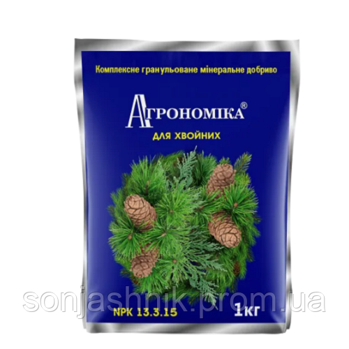 Мінеральне гранульоване добриво Агрономіка для хвойних 1кг. (NPK — 13.3.15)