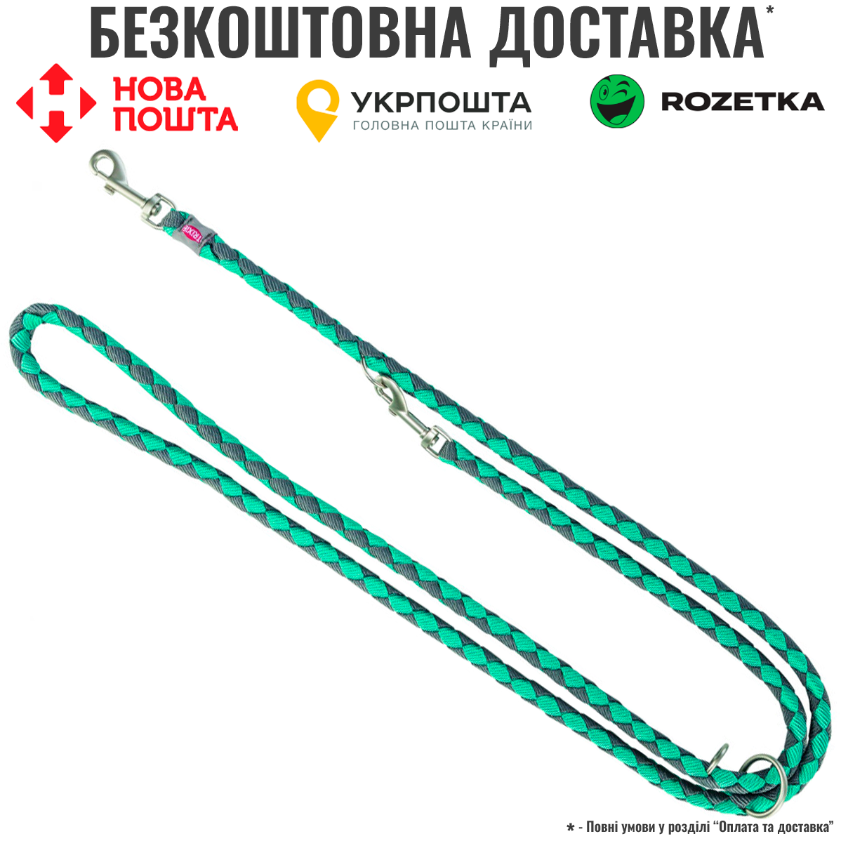 Повідець Trixie Cavo регульований для собак L–XL 2 м d 18 мм аква/графіт, фото 1