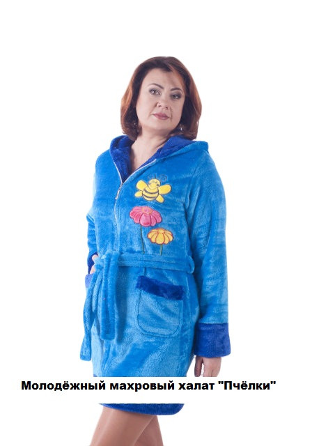 Купить Молодёжный махровый халат "Пчёлки"